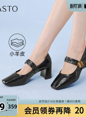 百思图2026春季新款商场同款玛丽珍鞋复古法式方头女鞋B6070AQ6