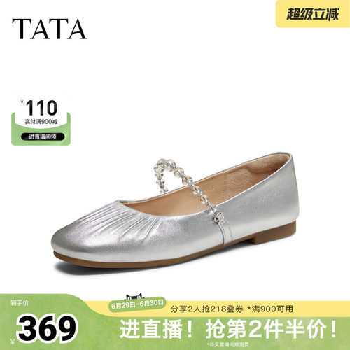 商场同款浅口女休闲气质