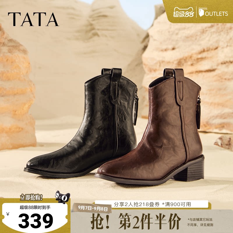 TATA他她女鞋靴子秋冬时装靴粗跟复古西部靴弹力短靴UVF01DZ5奥莱