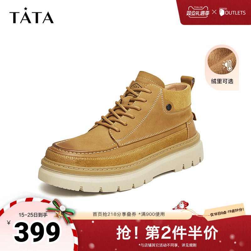 简约舒适百搭休闲工装鞋