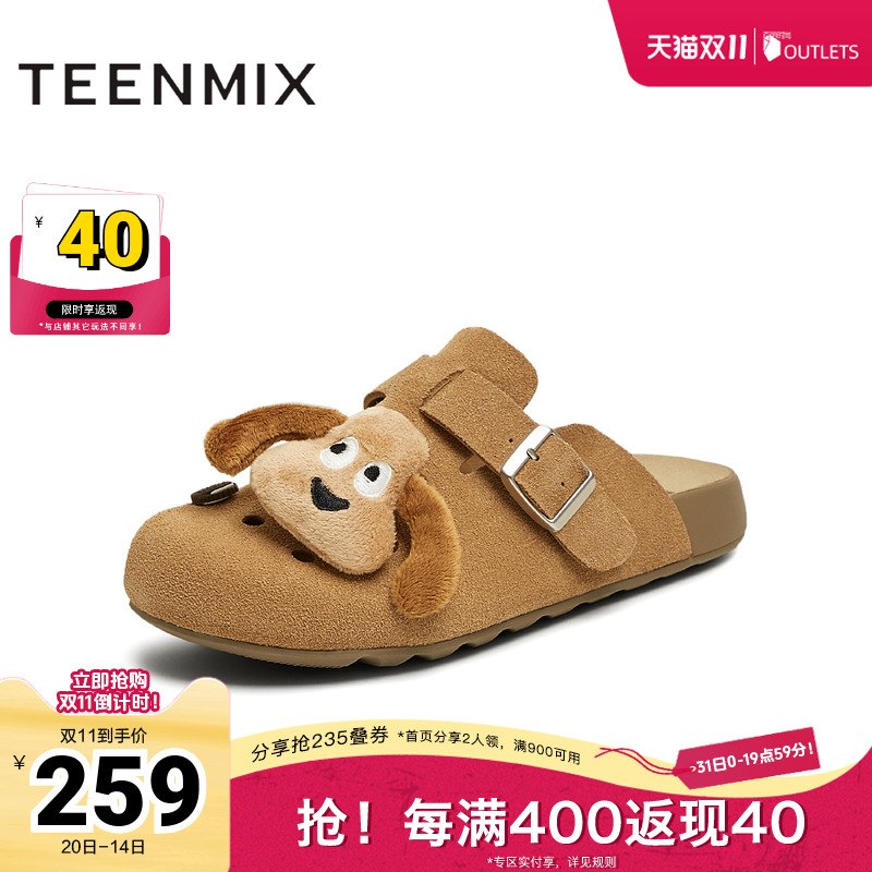 日常通勤潮流百搭