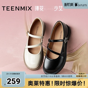 春新款 天美意捧花少女甜美学院平底玛丽珍皮鞋 女复古浅口单鞋