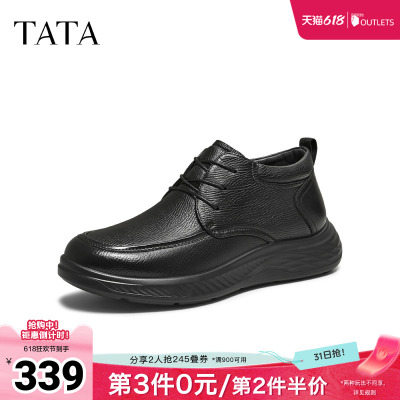 TATA他她男士休闲皮鞋冬舒适百搭休闲真皮软底男鞋QHD02DM5奥莱
