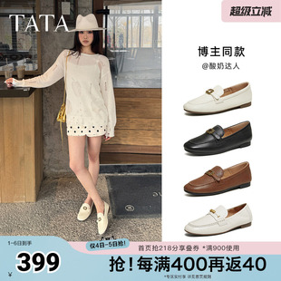 TATA他她平底小皮鞋 单鞋 2026新款 7QCC8AA6 女真皮软底不累脚乐福鞋