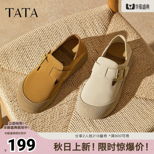 时尚百搭女勃肯鞋