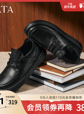 TATA他她男鞋2025秋商场同款纯色舒适百搭休闲鞋皮鞋新款OCD10CM5