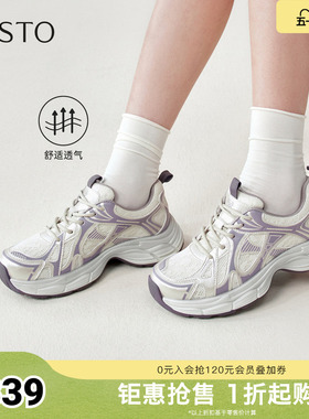百思图2026夏季新款老爹鞋时尚潮流增高休闲运动女鞋D6209BM6