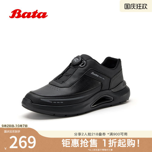 时尚百搭舒适通勤运动鞋