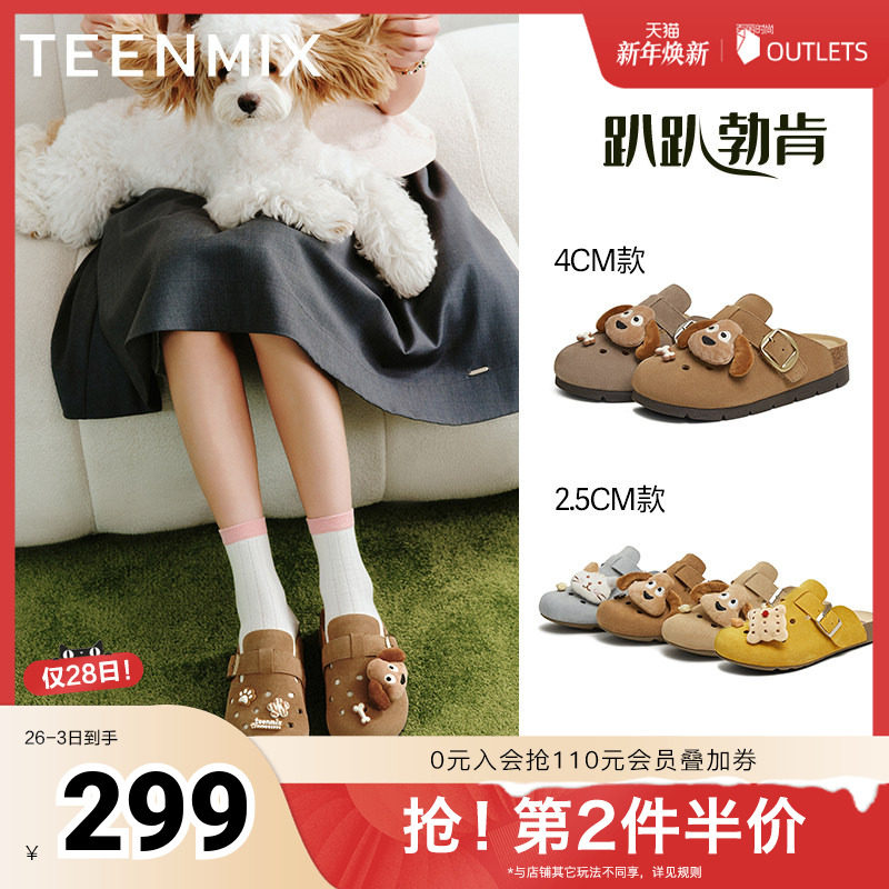 百搭休闲可爱通勤