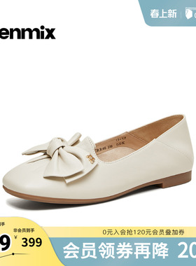 天美意2026春新款商场同款蝴蝶结优雅甜美女浅口单鞋CRR46AQ6