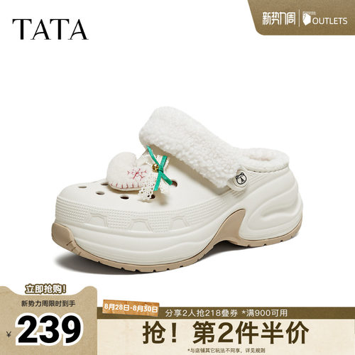 商场同款时尚休闲
