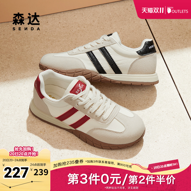 森达红色阿甘鞋女鞋2024