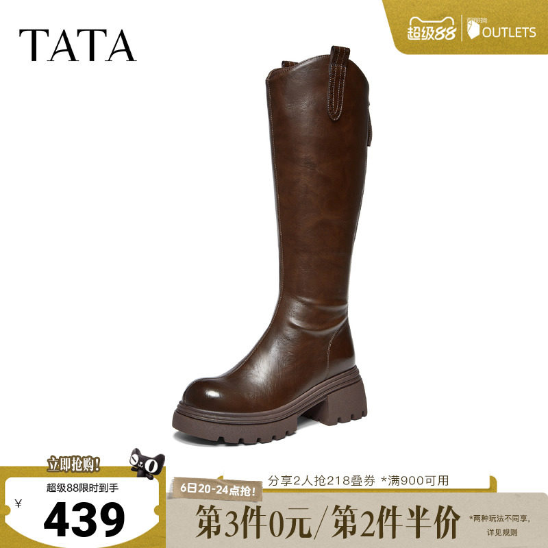 TATA他她厚底骑士靴女高筒靴不过膝显高长靴黑色女靴新款CGG04DC6