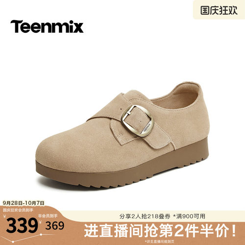 厚底增高休闲百搭