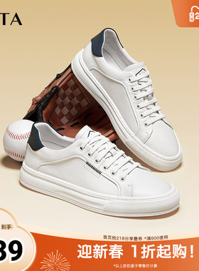 Tata他她奥莱真皮小白鞋男士平底西装板鞋男鞋子冬季新款VYA01CM5