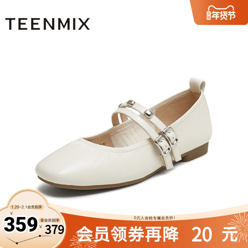 天美意2025秋新款商场同款纯色百搭平底舒适女玛丽珍鞋BL261CQ5,女鞋,玛丽珍鞋,淘宝优惠券,粉丝福利购,淘宝优惠卷