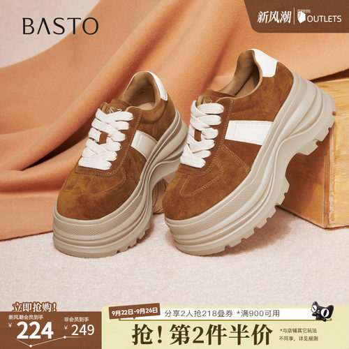 时尚潮流简约舒适