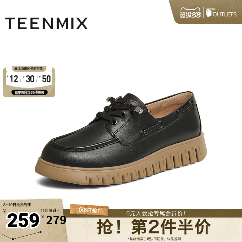 时尚百搭，复古英伦风