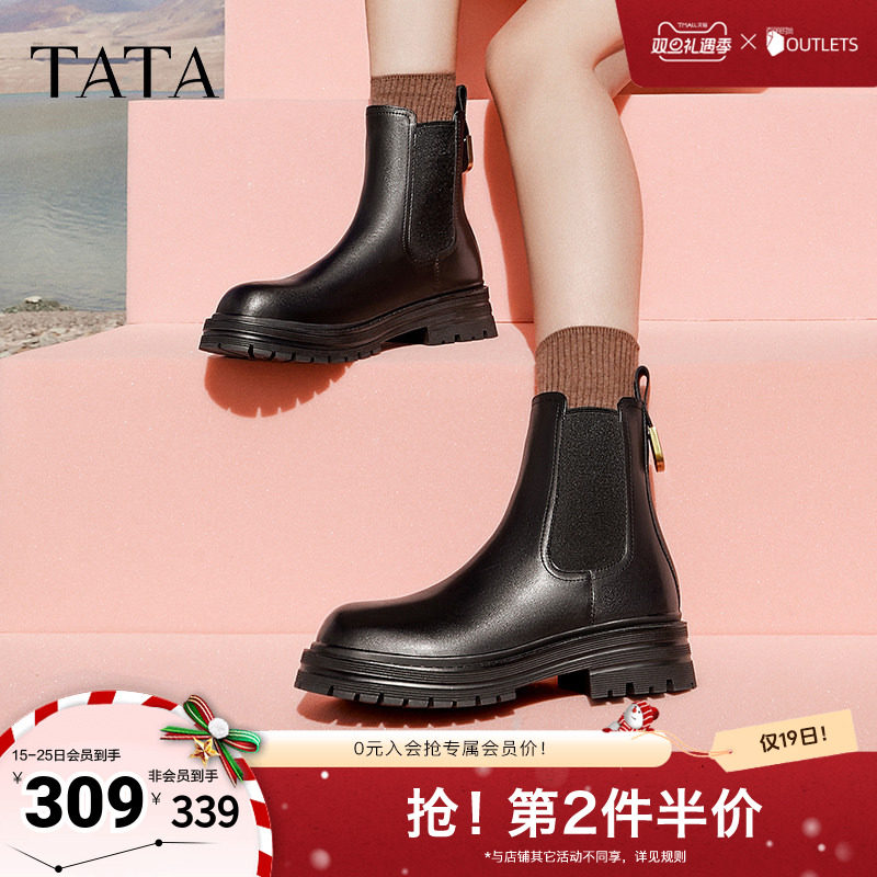 时尚简约经典厚底牛皮休闲切尔西靴