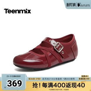 KM127AQ6 女玛丽珍鞋 天美意2026春新款 搭扣饰漆皮圆头平底芭蕾鞋