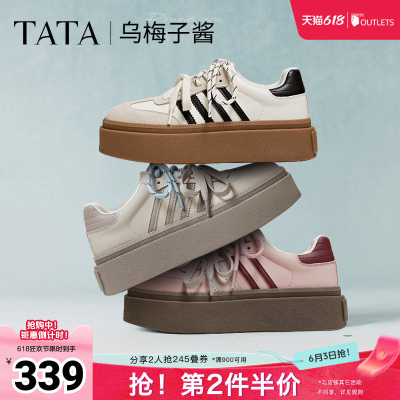 TATA他她乌梅子酱女鞋复古德训鞋女红色新年增高厚底板鞋子W9B02