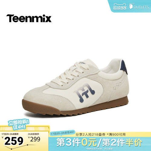 休闲潮流百搭复古