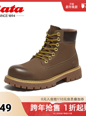 Bata工装靴男冬季商场牛皮厚底高帮露营通勤马丁靴16018DD4