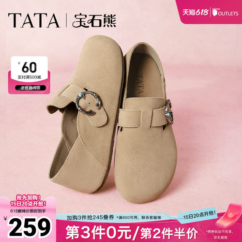 时尚休闲