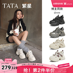 TATA他她繁星女鞋夏季透气厚底老爹鞋增高运动鞋休闲鞋CY201AM5