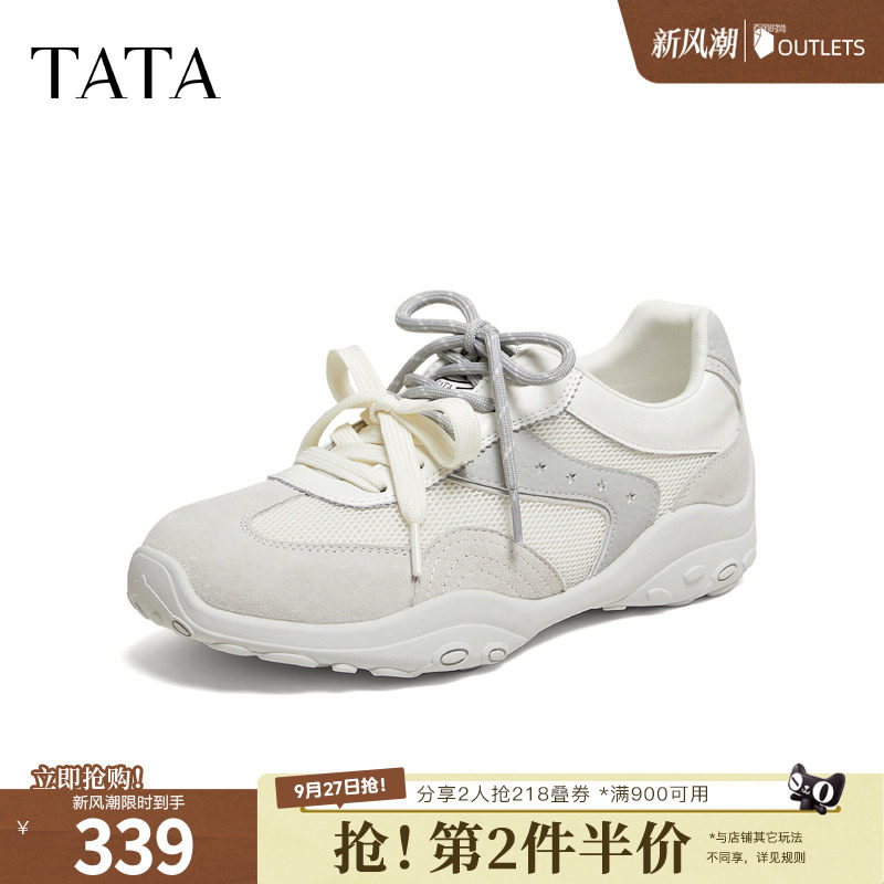 TATA/他她2026秋阿甘鞋女透气休闲运动鞋新款CRP01CM6