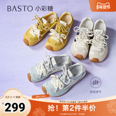 百思图2025夏季 D3228BM5 运动休闲网面女鞋 新款 德训鞋