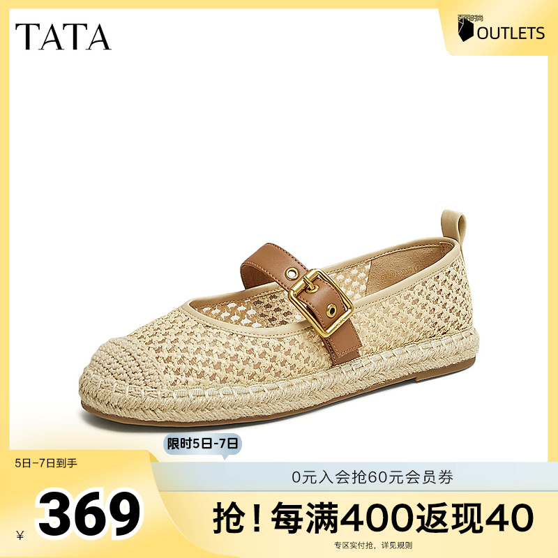 TATA/他她2025夏商场同款时尚休闲圆头女单鞋新款CWD01BQ5奥莱