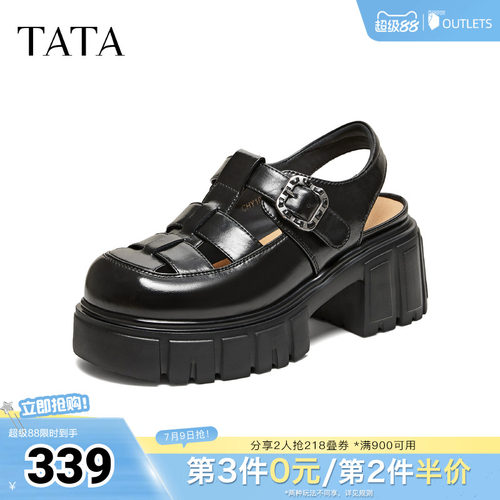 简约百搭女休闲