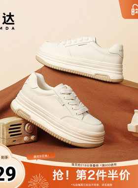 森达厚底小白鞋春季商场同款百搭增高休闲板鞋女SWS01AM4