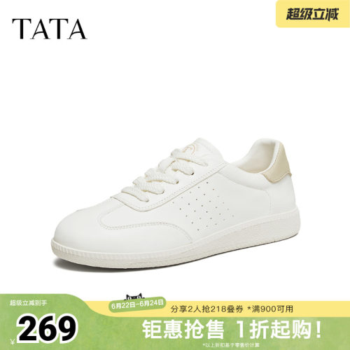 百搭轻便休闲运动