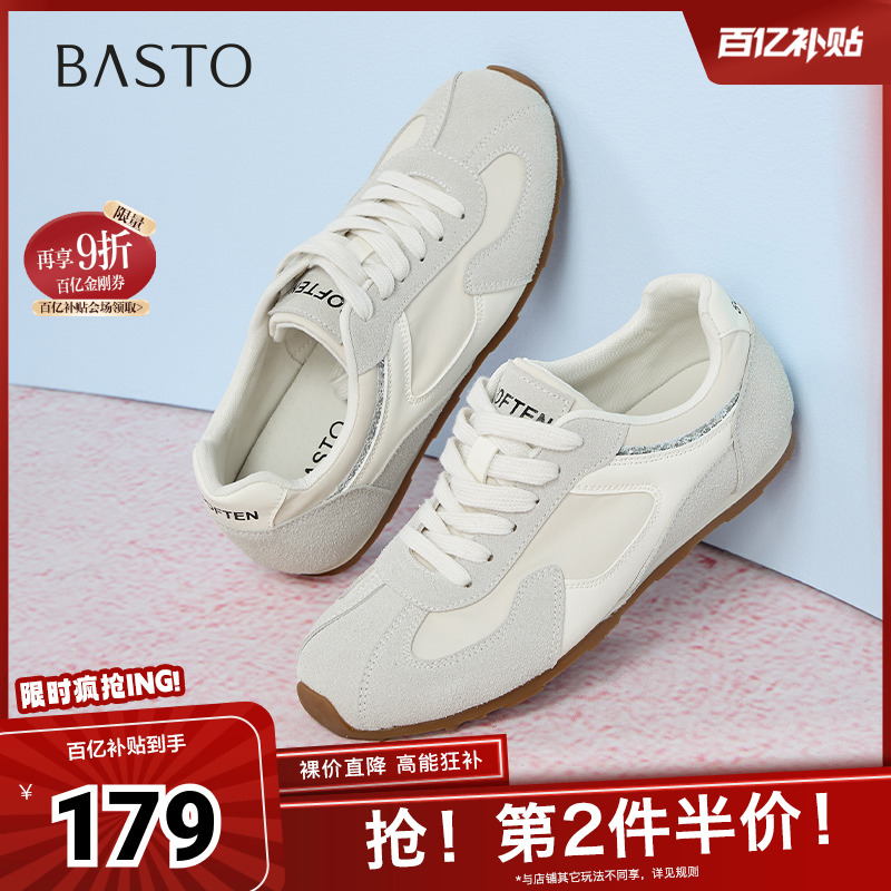 时尚潮流简约舒适