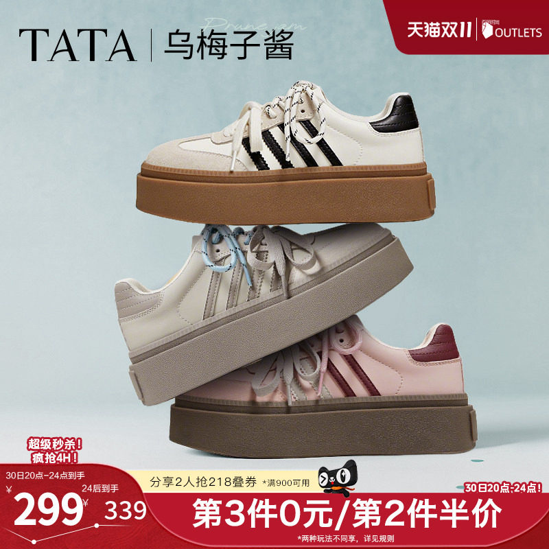 TATA他她乌梅子酱女鞋复古德训鞋女红色新年增高厚底板鞋子W9B02