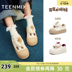 天美意厚底增高小白鞋面包板鞋女运动休闲鞋子春新款BK471AM5