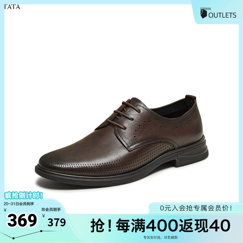 时尚简约