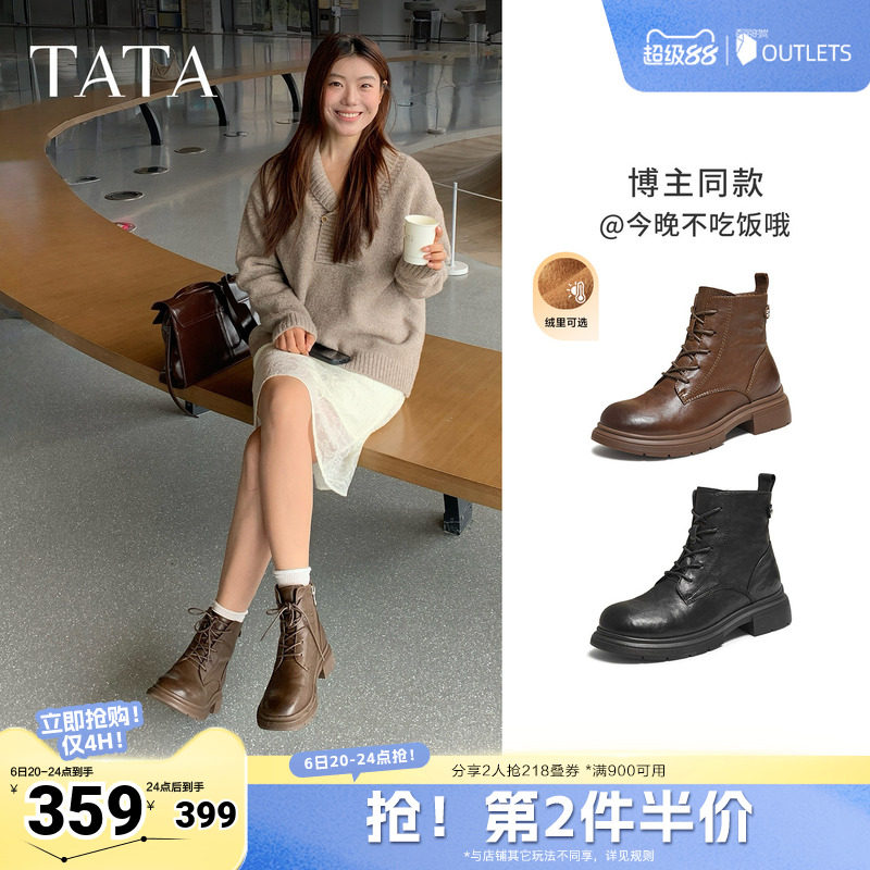 TATA他她靴子女鞋冬季加绒英伦工装靴厚底马丁靴羊皮短靴WXB06DD5