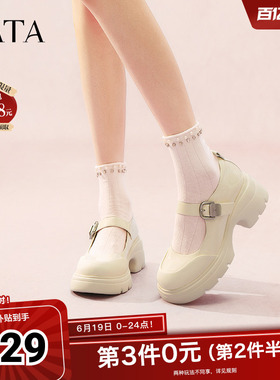 TATA他她黑色玛丽珍鞋女春季新款厚底小皮鞋JK鞋单鞋7DK01AQ5奥莱