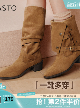 百思图秋冬季新款西部靴时尚复古潮流粗跟女长靴BP035DG5