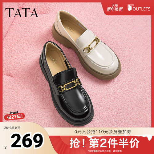 英伦百搭厚底TATA/他她乐福鞋
