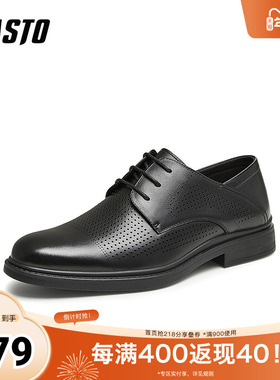 百思图2024夏季新款简约透气时尚商务粗跟圆头男休闲皮鞋22847BM4