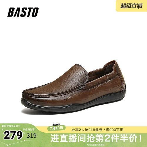 时尚潮流简约舒适