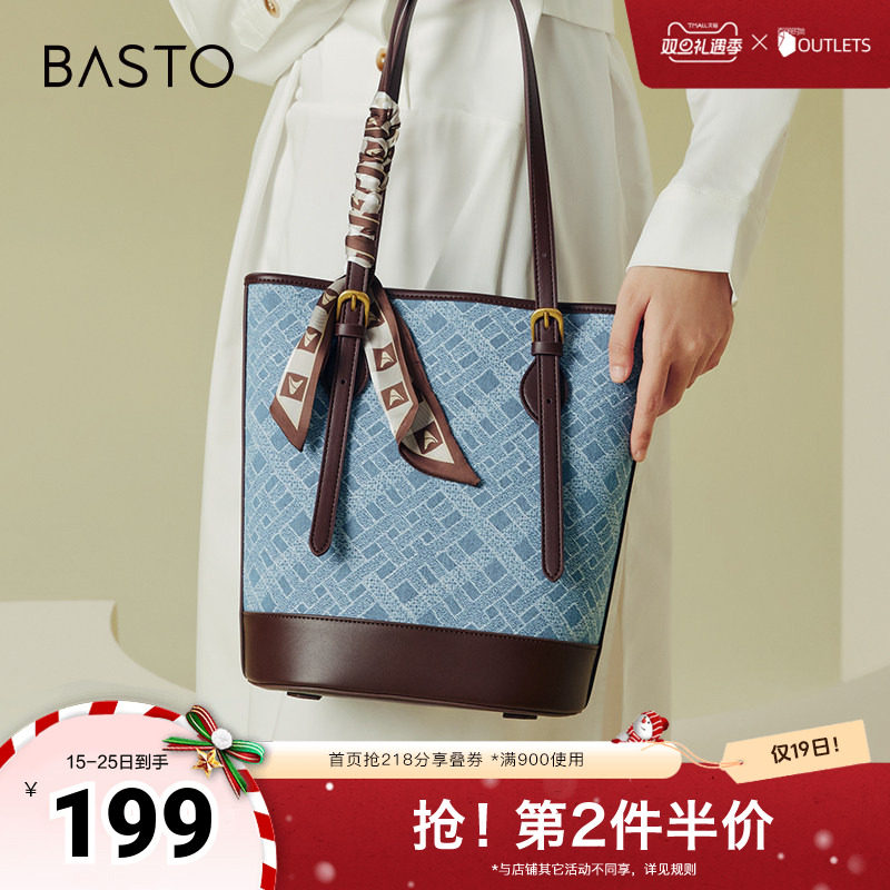 时尚潮流OL通勤