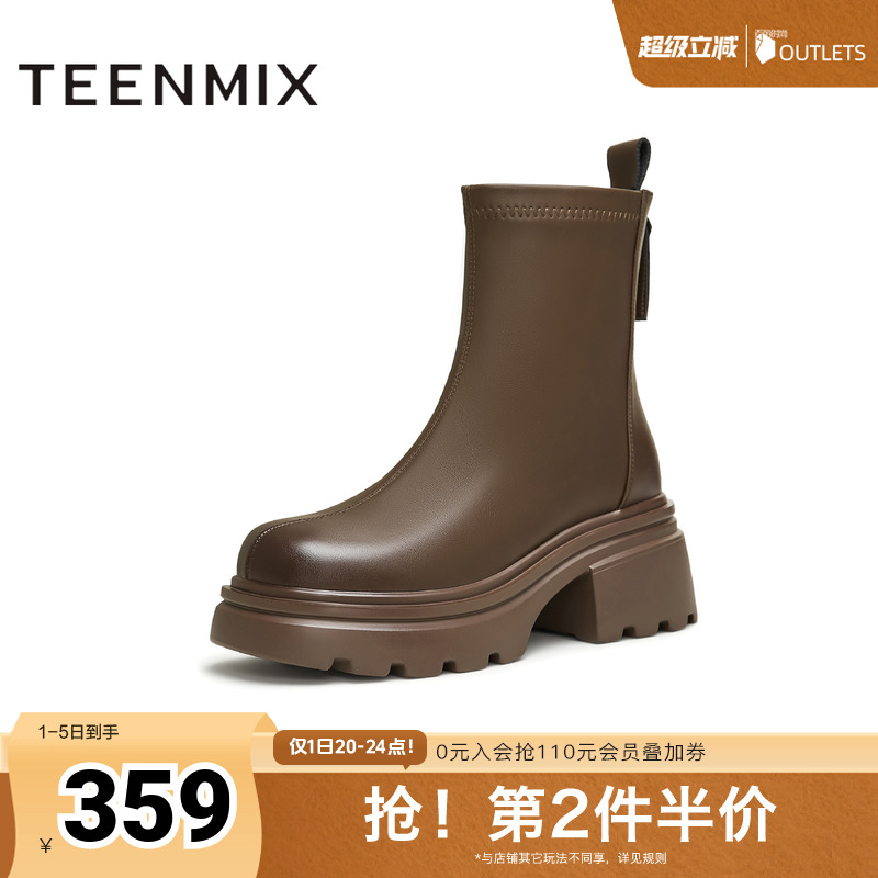 天美意粗跟厚底弹力时装