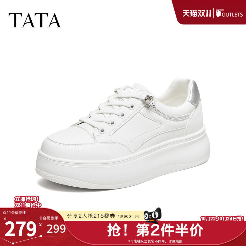 TATA他她女鞋2026秋季新款小白鞋运动休闲鞋增高厚底板鞋CNG01AM6