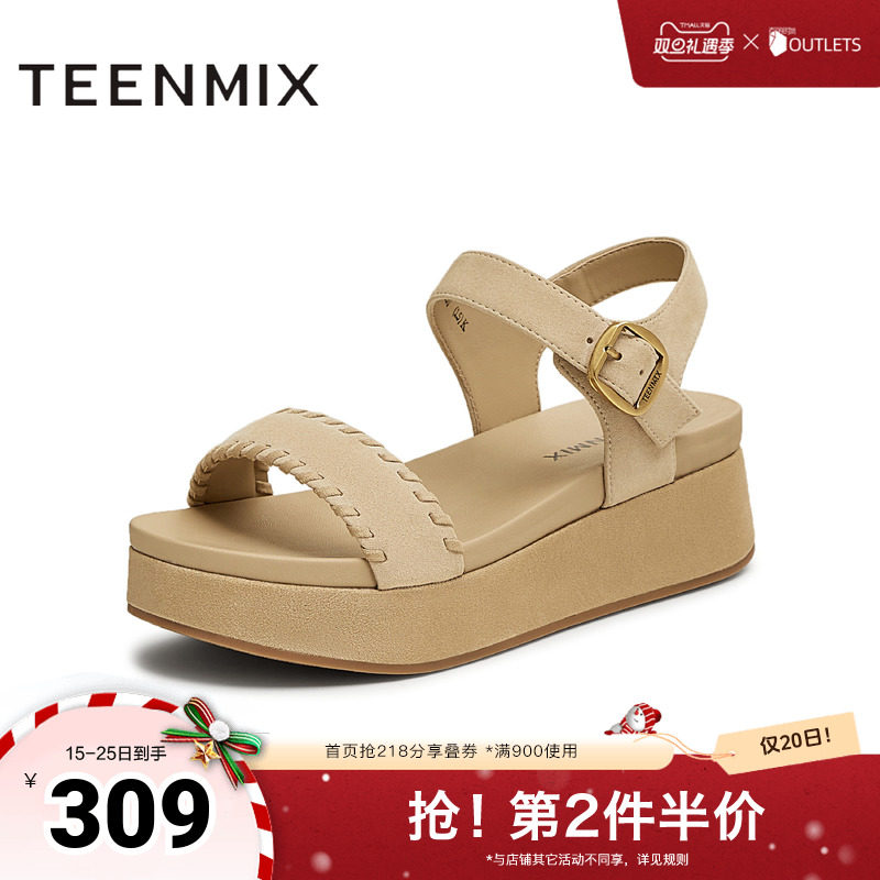 厚底增高休闲百搭