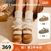 天美意2025冬新款 BM361DM5 雪地靴女勃肯鞋 商场同款 厚底保暖棉鞋